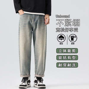 牛仔裤男士2026春季新款宽松直筒哈伦休闲锥形长裤子潮K6629-P52，男装牛仔裤，星座610（原A335）