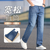 高端牛仔裤男2025春夏款宽松商务直筒弹力百搭休闲长裤K2531-P50，男装牛仔裤，星座610（原A335）