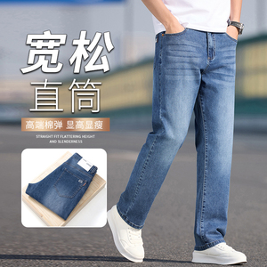 高端牛仔裤男2025春夏款宽松商务直筒弹力百搭休闲长裤K2531-P50图片