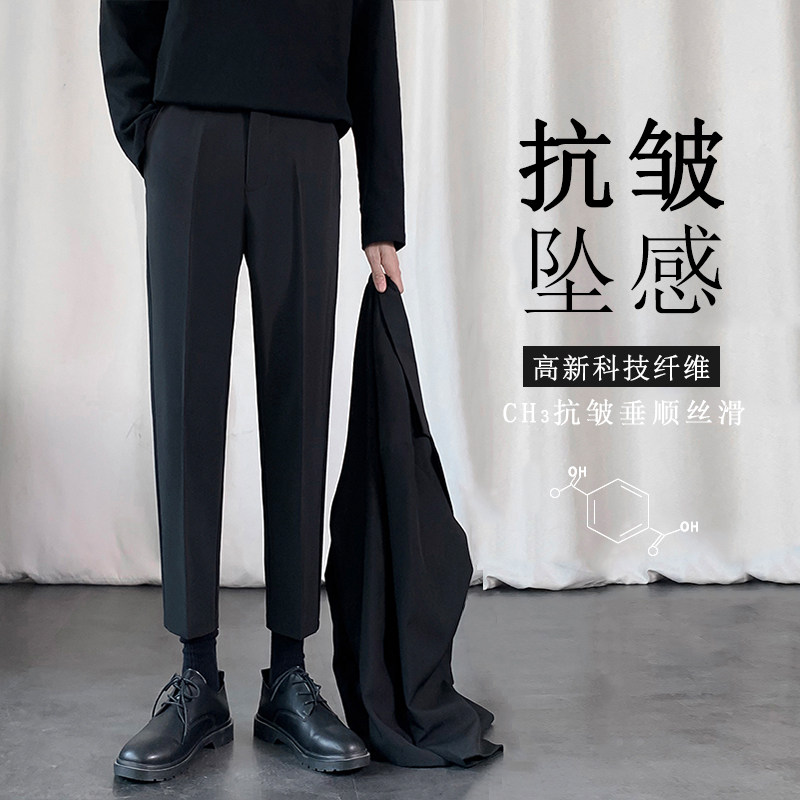 西裤男2022秋季垂感时尚修身潮流港风百搭九分休闲裤Y图片