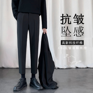 西裤男2022秋季垂感时尚修身潮流港风百搭九分休闲裤Y图片