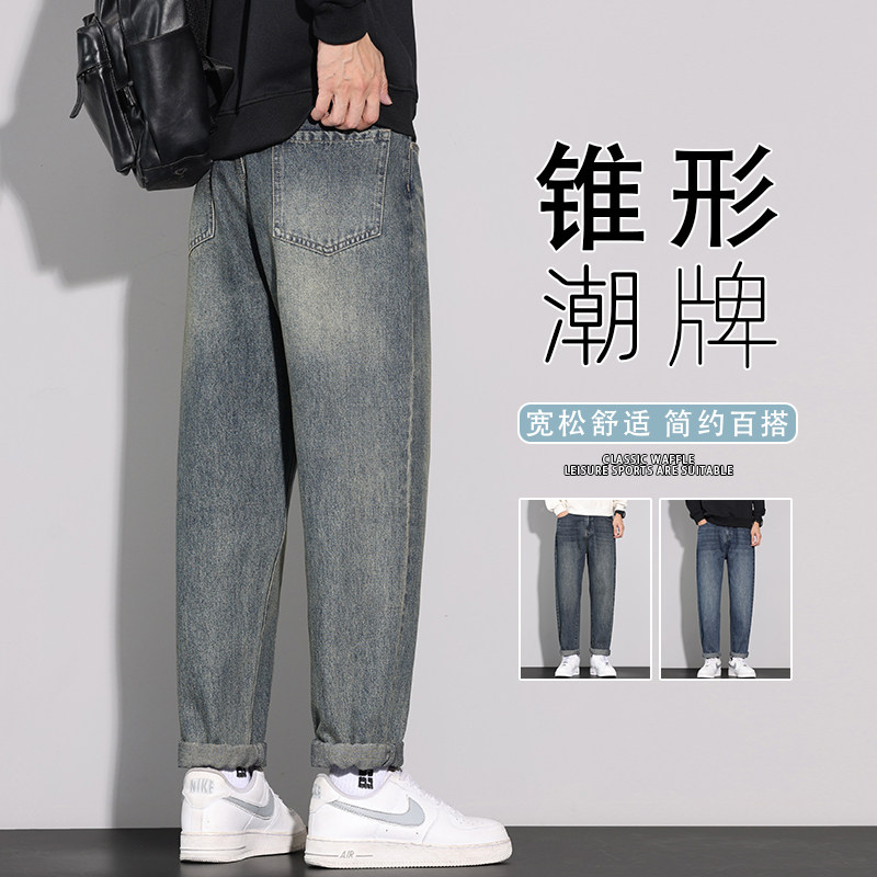 高端牛仔裤男款2026新款春季哈伦宽松裤美式休闲长裤K6601-P52,男装牛仔裤,星座610（原A335）