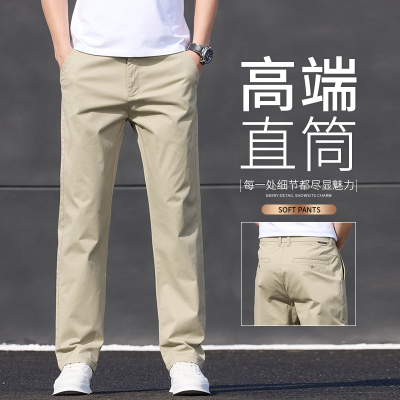 高端宽松直筒休闲裤男士春夏季商务西裤百搭纯棉长裤子K2513-P52图片