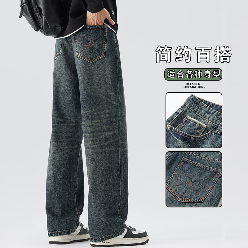 2025秋季新款复古宽松直筒美式高街水洗耐磨牛仔裤K6613-P55,男装牛仔裤,星座610（原A335）