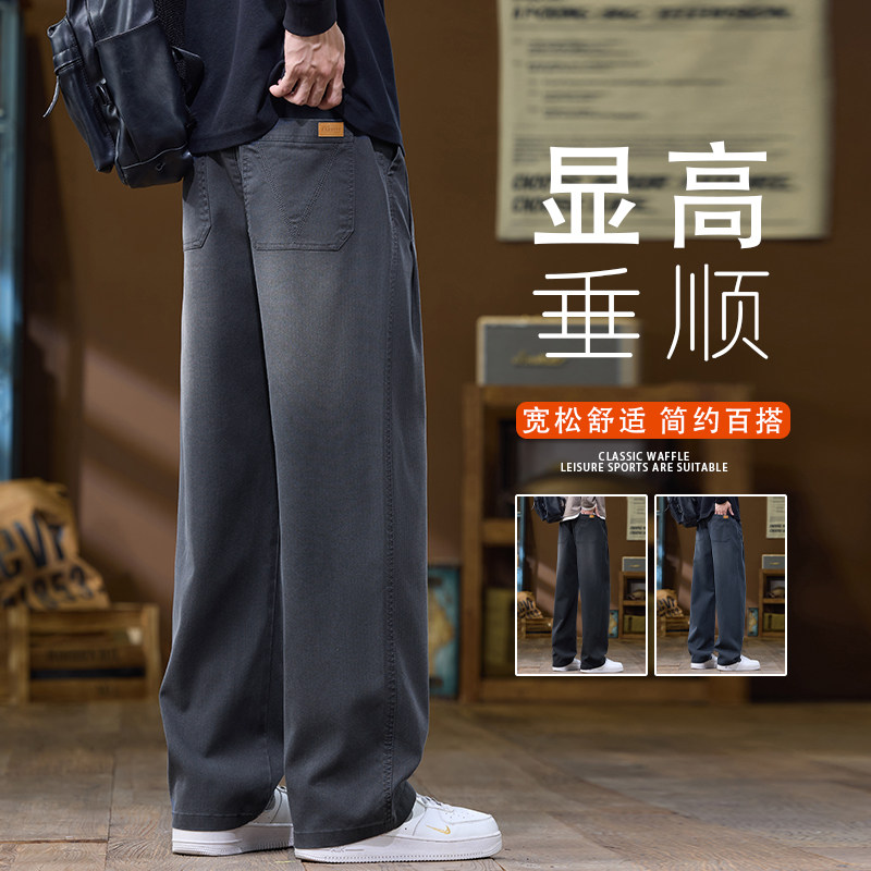 休闲裤男士裤秋季2025新款阔腿宽松直筒休闲牛仔裤K6660-P52,男装牛仔裤,星座610（原A335）