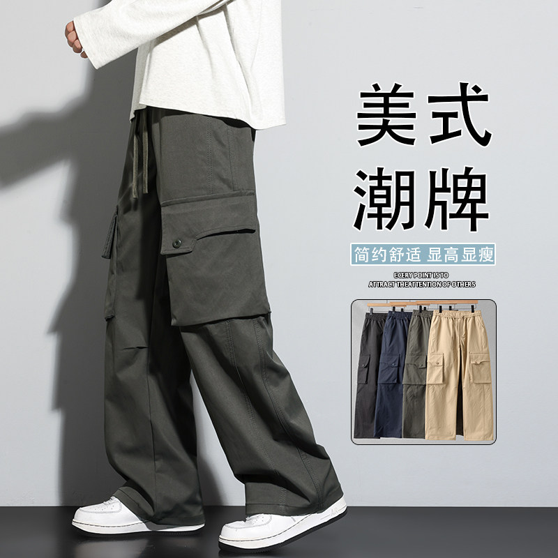户外工装裤男款秋季潮牌阔腿直筒美式褶皱休闲长裤K6687-P45,男装工装外套,星座610（原A335）