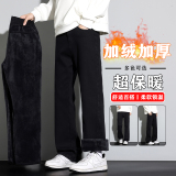 男款冬加绒加厚2025新款美式高街潮牌宽松休闲裤JR2536-特P55，男装卫衣，星座610（原A335）