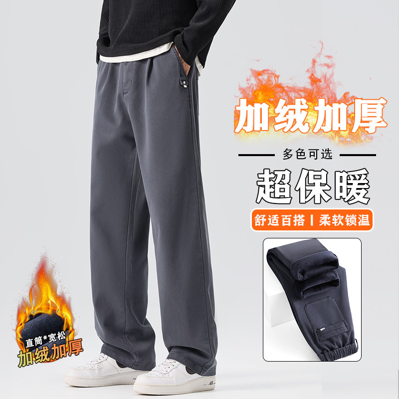 2025冬季男士休闲裤新款宽松直筒潮牌商务长裤子JR6661-P60,男装休闲裤,星座610（原A335）
