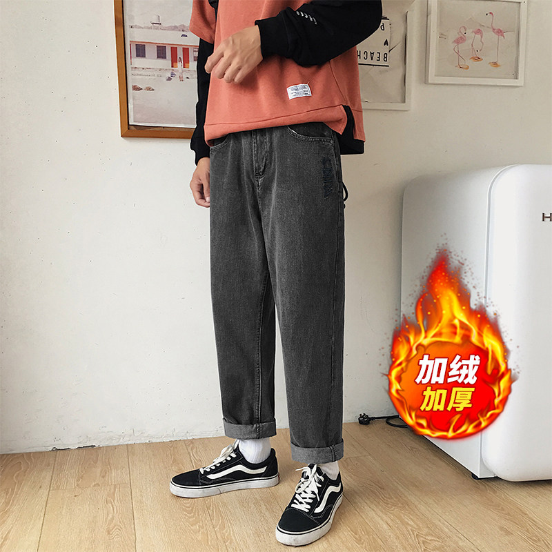 牛仔裤男宽松潮牌秋冬款百搭韩版潮流痞帅修身加绒长裤K8006-P50,男装牛仔裤,星座610（原A335）