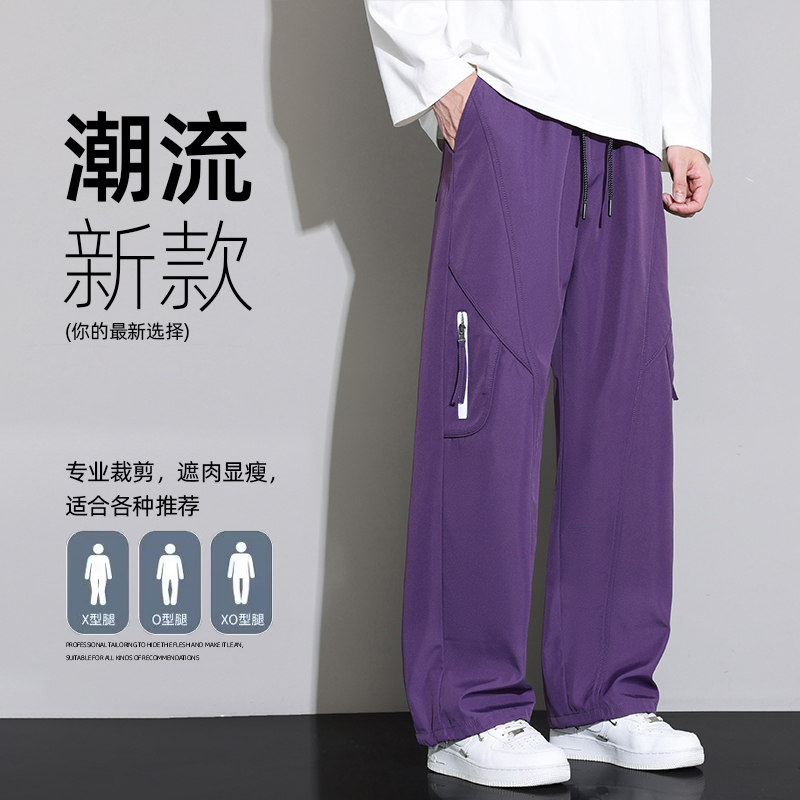 户外速干伞兵工装裤男秋季新款宽松直筒百搭运动休闲裤Z6909-P42，男装工装外套，星座610（原A335）