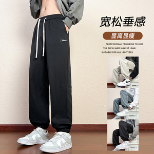 夏季网眼透气束脚冰丝裤子男款速干百搭凉感休闲裤K2721-P35图片