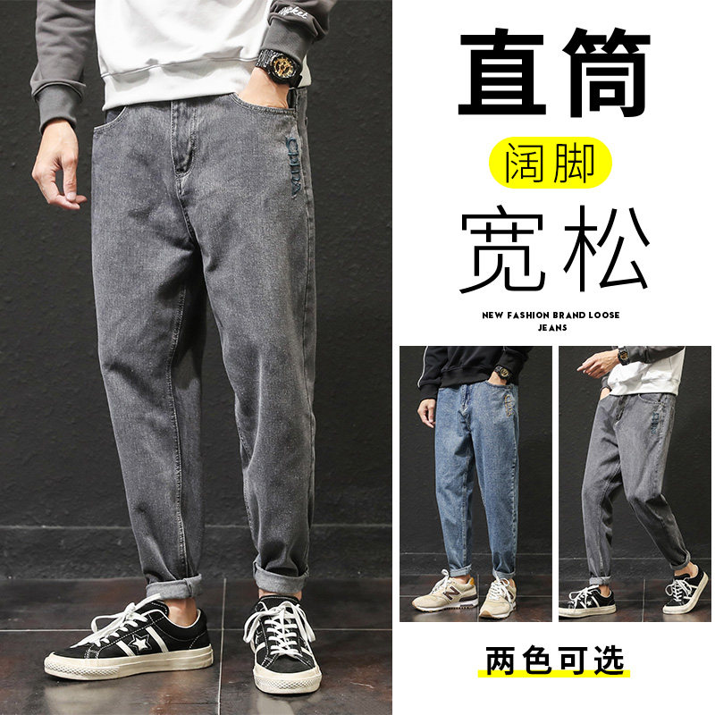2021秋冬牛仔裤男宽松直筒百搭时尚老爹百搭流行长裤K8006-P50,男装牛仔裤,星座610（原A335）