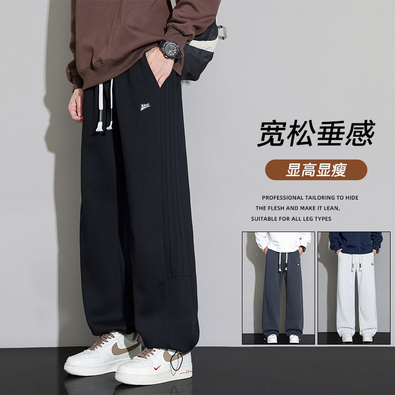 潮牌阔腿卫裤男秋季美式设计感直筒裤高街运动休闲长裤Z6902-P45,男装休闲裤,星座610（原A335）