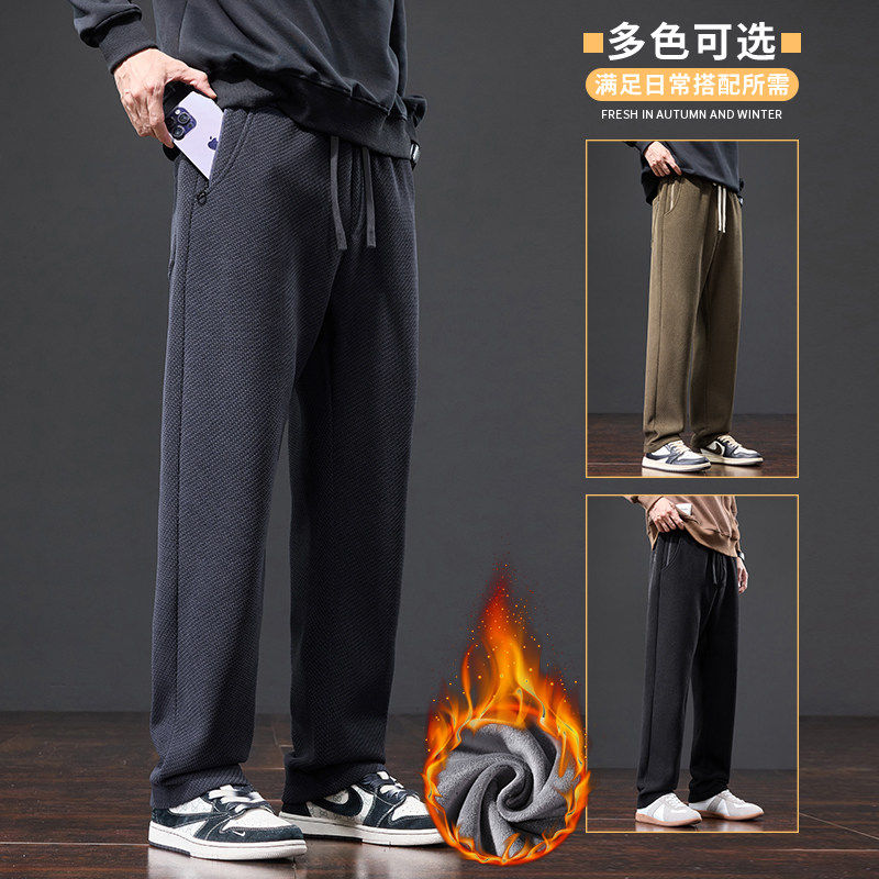 星空纹冬季新款斜纹针织休闲裤挺括潮流加绒直筒卫裤子JR807-P48，男装休闲裤，星座610（原A335）