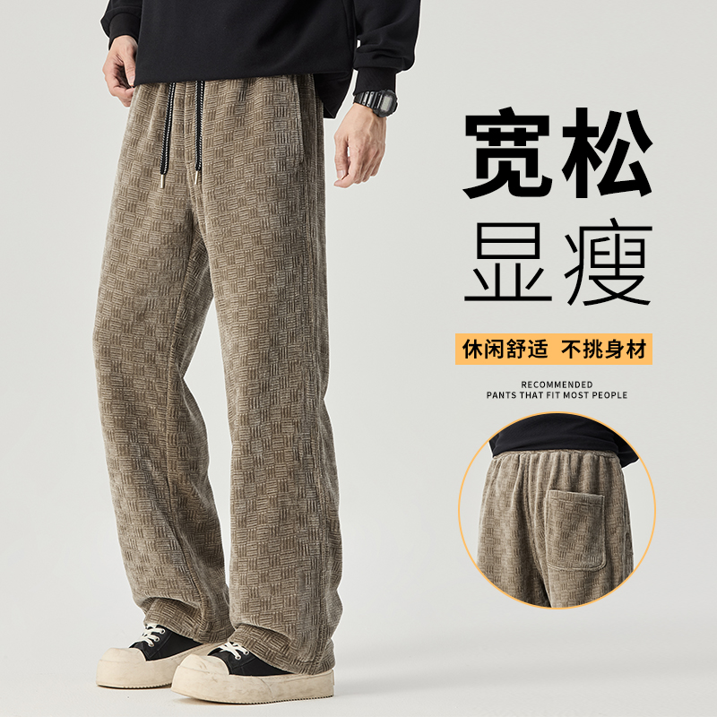 肌理感2025新款重磅简约直筒休闲运动裤男宽松高端长裤H803-P45，女装休闲裤，星座610（原A335）
