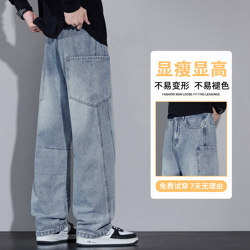 牛仔裤男士直筒宽松2025新款秋季长裤潮流百搭休闲裤子K8101-P50图片