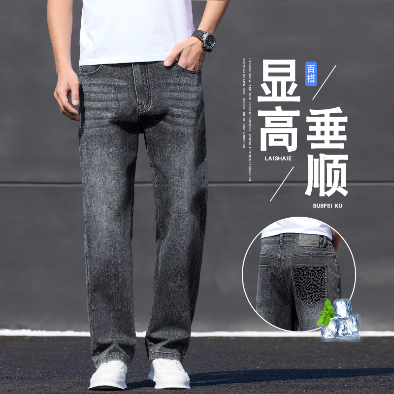 春夏季直筒牛仔裤男士宽松弹力长裤高端水洗休闲裤子男K2523-P55,男装牛仔裤,星座610（原A335）