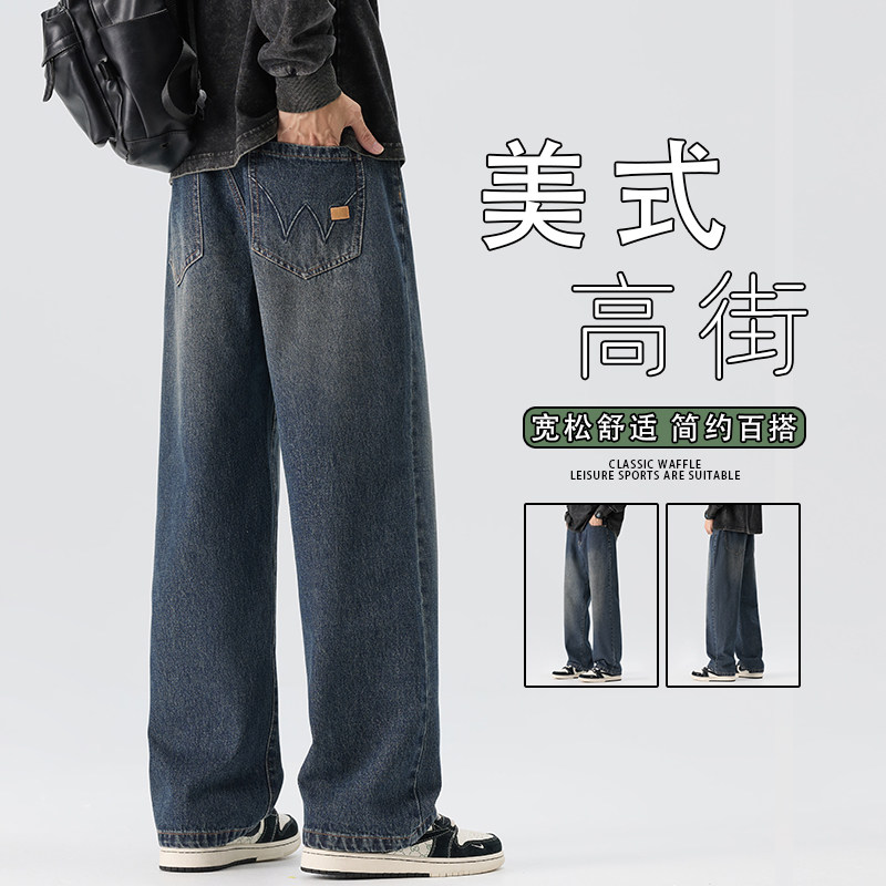 2025秋季新款男牛仔裤宽松阔腿裤子复古美式潮牌直筒裤K6662-P52图片