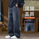 休闲裤男士秋季美式潮牌宽松直筒长裤子2025秋新款K6657-P52，男装休闲裤，星座610（原A335）