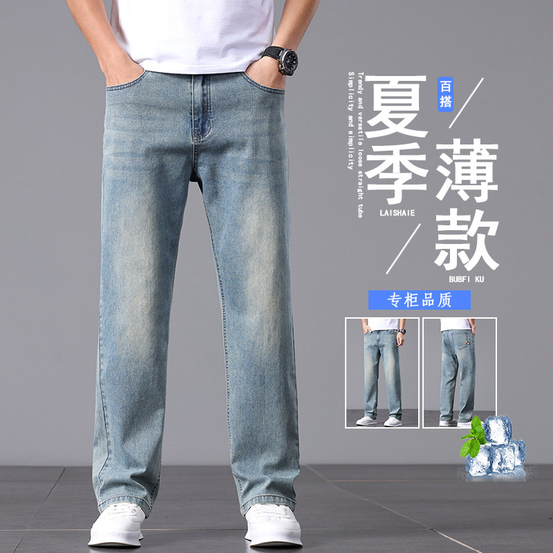 复古牛仔裤男士2025春新款宽松直筒水洗弹力高端长裤子K2532-P50,男装牛仔裤,星座610（原A335）