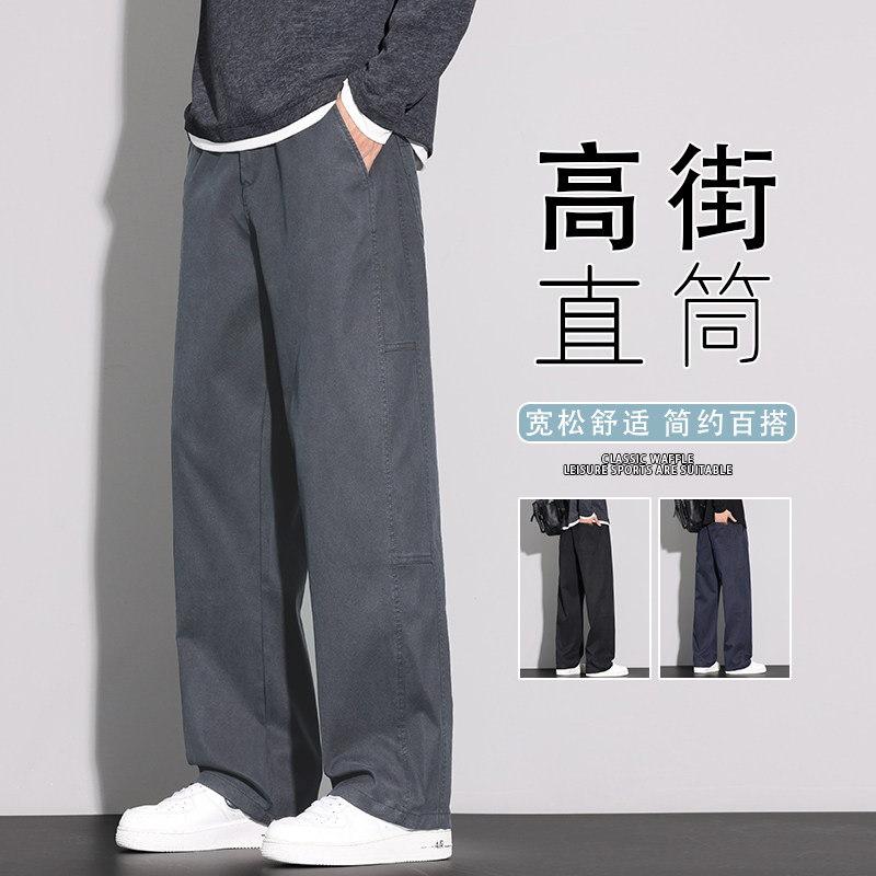 莱赛尔2025新款男秋季直筒休闲裤宽松简约长裤K6685-P50,男装休闲裤,星座610（原A335）
