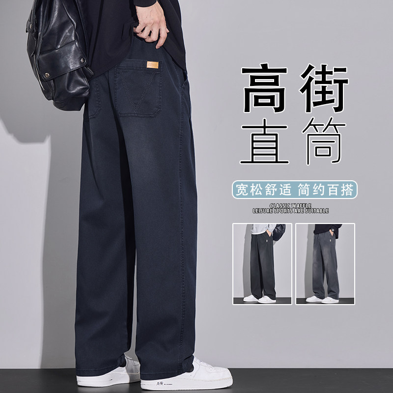 2025秋季新款牛仔裤男士宽松直筒美式潮牌阔腿休闲长裤K6660-P52,男装牛仔裤,星座610（原A335）