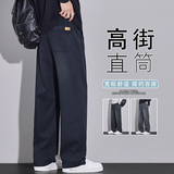 2025秋季新款牛仔裤男士宽松直筒美式潮牌阔腿休闲长裤K6660-P52，男装牛仔裤，星座610（原A335）