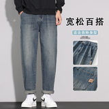 美式复古牛仔裤男宽松直筒锥形潮牌休闲裤2025秋季新款K6666-P52，男装牛仔裤，星座610（原A335）