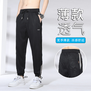 冰丝裤男2023新款夏季薄款潮流潮牌宽松百搭运动休闲裤K2328-P50图片