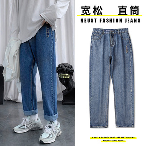 2021秋冬新款ins港风百搭加绒牛仔裤男青春时尚阔腿潮牌K8006-P50图片