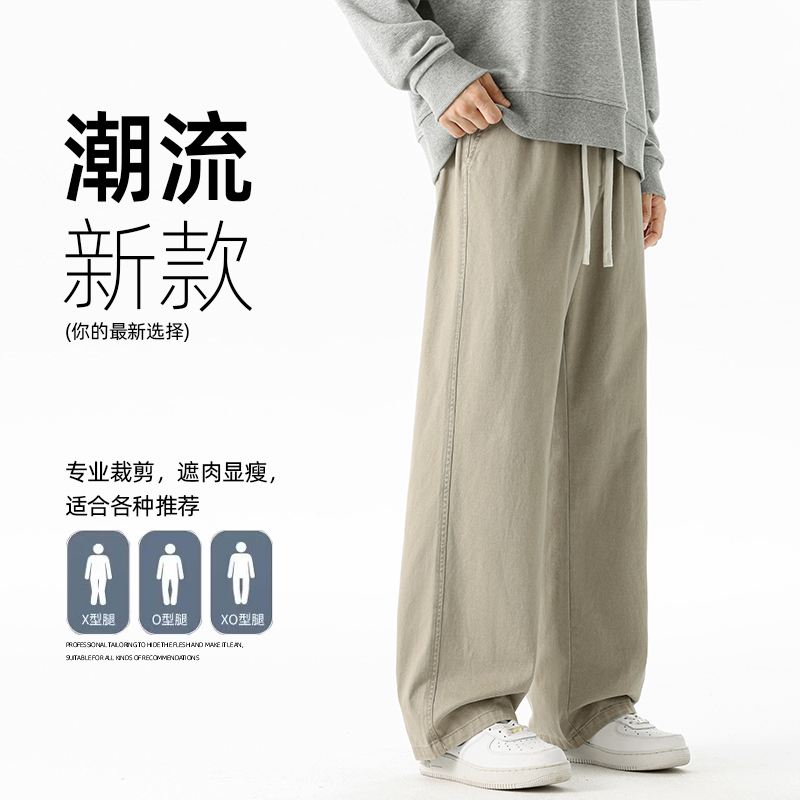 2025男秋潮牌美式阔腿休闲长裤直筒宽松青少年休闲长裤Z9992-P48，男装休闲裤，星座610（原A335）
