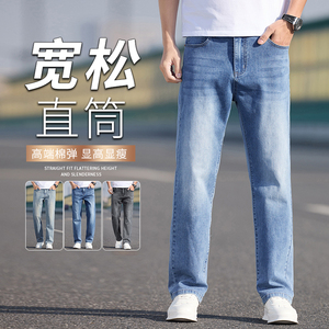 牛仔裤男士夏季美式高街vibe痞帅微喇阔腿裤男休闲裤子K2516-P50