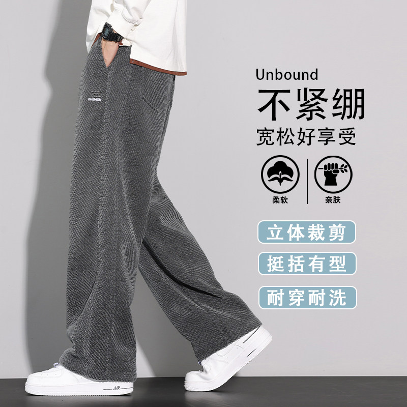 男2025秋季新款垂感阔腿直筒纹理重磅运动男士休闲裤K6676-P52,男装休闲裤,星座610（原A335）