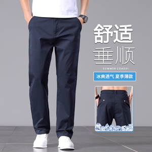 2025新款男休闲裤夏季薄款直筒裤轻奢商务宽松舒适裤子K2513-P52,夏天白色衬衫女搭配什么裤子图片