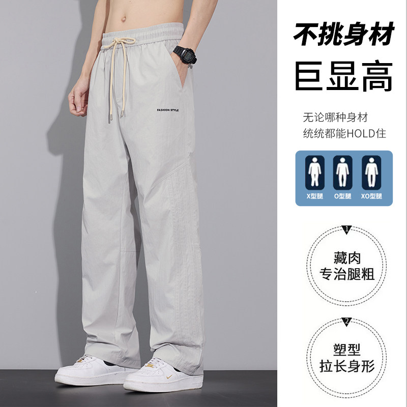 三防面料夏日薄款凉感休闲裤男款青年宽松直筒工装长裤K8208-P40,男装休闲裤,星座610（原A335）