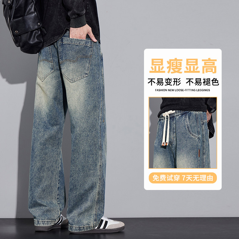 牛仔裤男士宽松直筒裤2025新款秋季百搭休闲阔腿裤K6991-特P45,男装牛仔裤,星座610（原A335）