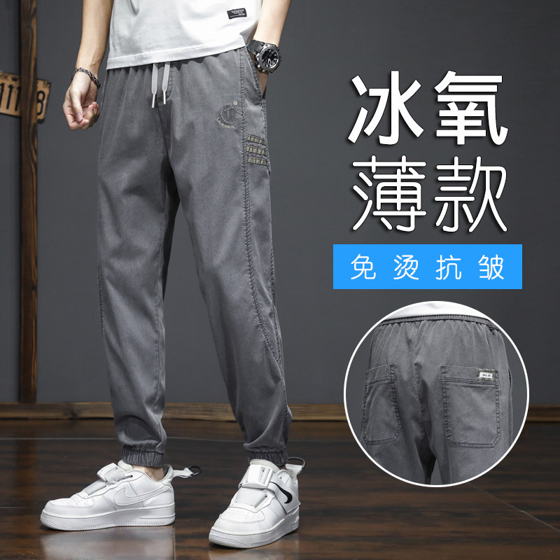 夏季潮流休闲裤男韩版宽松束脚九分裤冰丝薄款运动裤K2336-P50图片