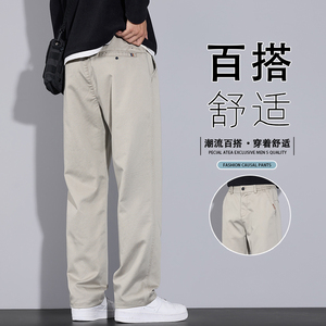 男士休闲裤2025秋季新款直筒宽松百搭潮牌垂顺长裤子K6683-P52图片