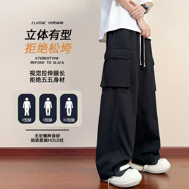 夏季大口袋休闲裤男士美式潮牌工装裤宽松直筒阔腿裤子K2711-P52,男装工装外套,星座610（原A335）
