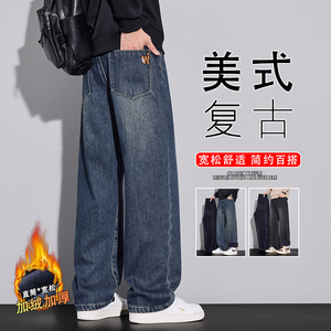 牛仔裤男士潮牌宽松直筒2025新款冬季美式复古休闲长裤JR6663-P62,男士宽松牛仔裤怎么搭配图片
