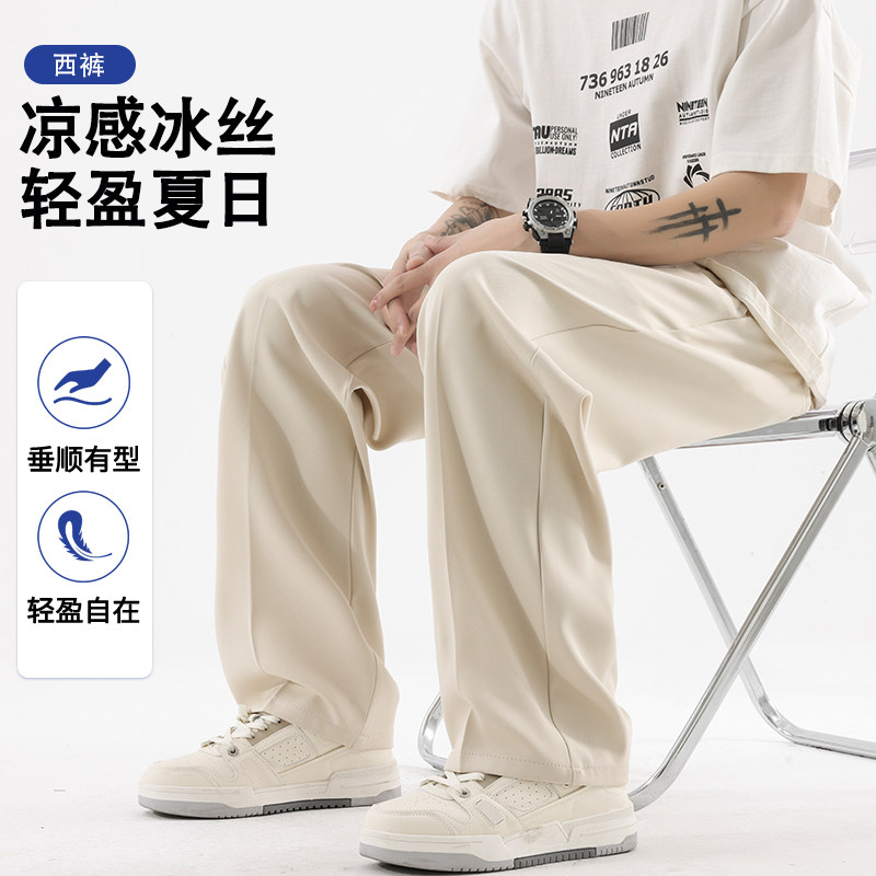 冰丝裤子男士夏季速干潮牌休闲宽松阔腿西裤运动长裤子K2501-P45,男装休闲裤,星座610（原A335）