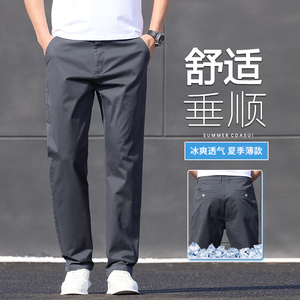 新款高端纯棉休闲裤男春夏薄宽松直筒弹力商务大码长裤K2513-P52