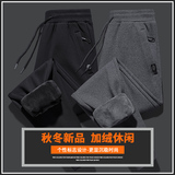 秋冬加绒加厚休闲裤宽松简约束脚裤潮牌学生运动裤，男装休闲裤，星座610（原A335）
