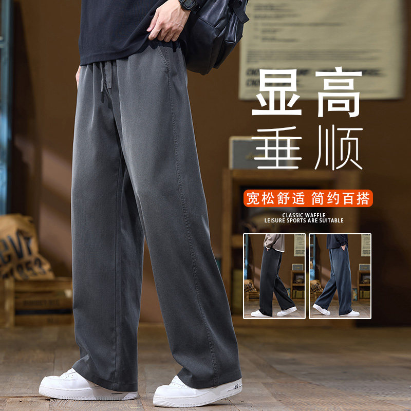 2026春季新款休闲裤男士宽松直筒美式高街潮牌阔腿长裤K6678-P52,男装休闲裤,星座610（原A335）
