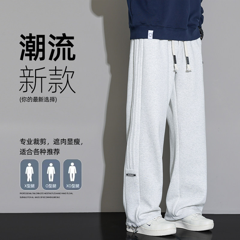 潮牌阔腿卫裤男秋季美式设计感直筒裤高街运动休闲长裤Z6902-P45,男装休闲裤,星座610（原A335）