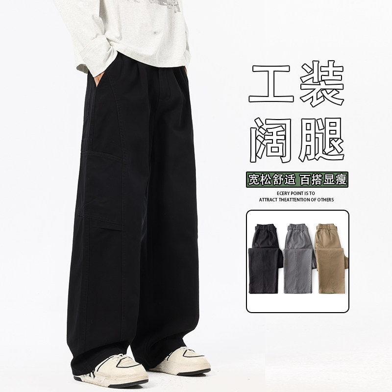 纯棉工装裤男士春季2026新款美式宽松阔腿裤子休闲长裤K6650-P60,男装工装外套,星座610（原A335）
