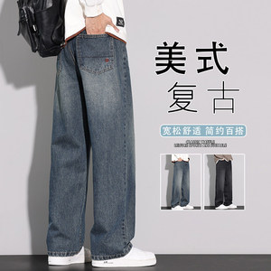 牛仔裤秋季宽松直筒男生2026新款美式潮牌休闲阔腿长裤K6620-P52图片