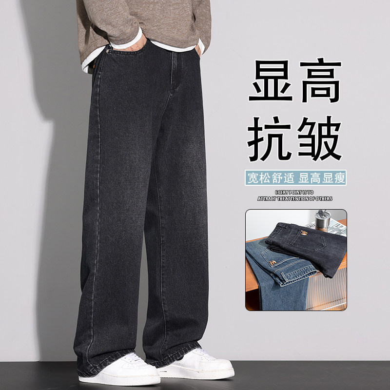2025秋季新款牛仔裤男士宽松直筒潮牌美式复古休闲长裤K6663-P52,男装牛仔裤,星座610（原A335）