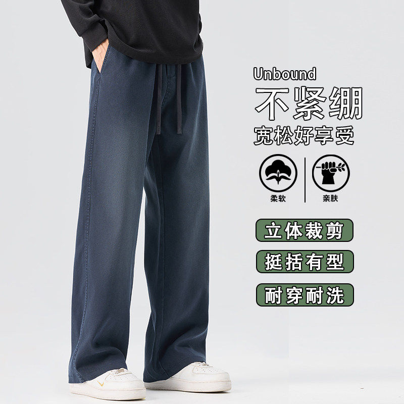 美式牛仔裤男士2026春季新款直筒宽松潮牌休闲长裤子K6678-P52,男装牛仔裤,星座610（原A335）