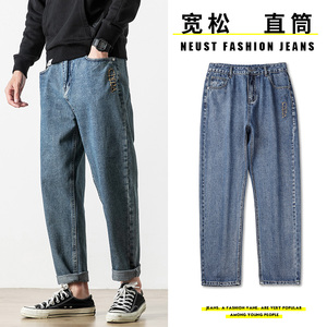 2021秋冬新款青春宽松牛仔裤男潮牌加绒加厚长裤时尚K8006-P50图片